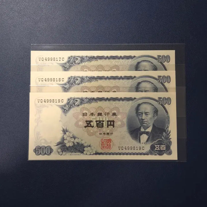 [BUNJANG] Japanese 500 Yen Banknote (1969) Consecutive Serial Numbers / 일본 1969년 오백엔지폐 3연번번호 미사용 희귀지폐수집용