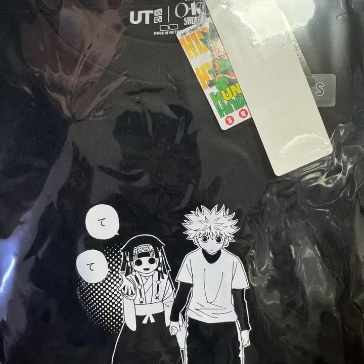[BUNJANG] Uniqlo Hunter x Hunter Killua &amp; Alluka T-shirt / (새상품) 유니클로 헌터헌터 키르아 아르카 M