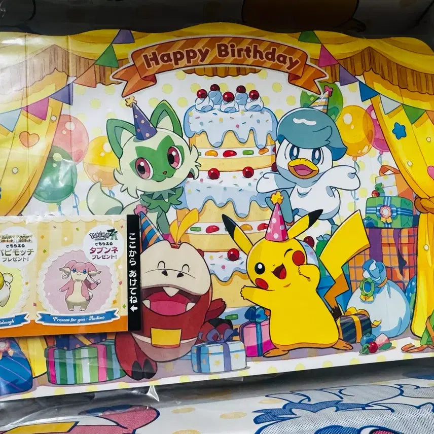 [BUNJANG] Pokemon Center Pikachu Dot Pikachu Plush Keyring Set / 포켓몬스터 포켓몬센터 시작의 피카츄 도트 피카츄 인형 키링세트