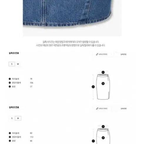 [BUNJANG] Tomboy Denim Skirt Black 66 / 톰보이 턱 데님스커트 블랙66