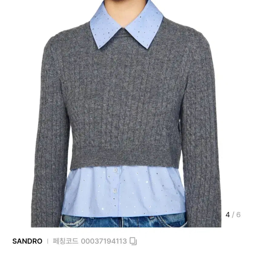 [SOLD OUT] 산드로 로스 캐시미어 셔츠 니트~새상품