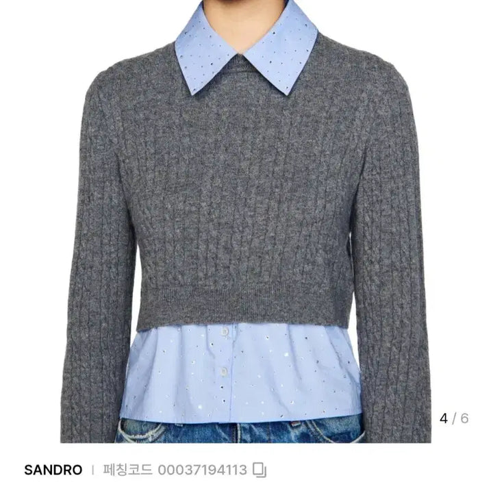 [SOLD OUT] 산드로 로스 캐시미어 셔츠 니트~새상품