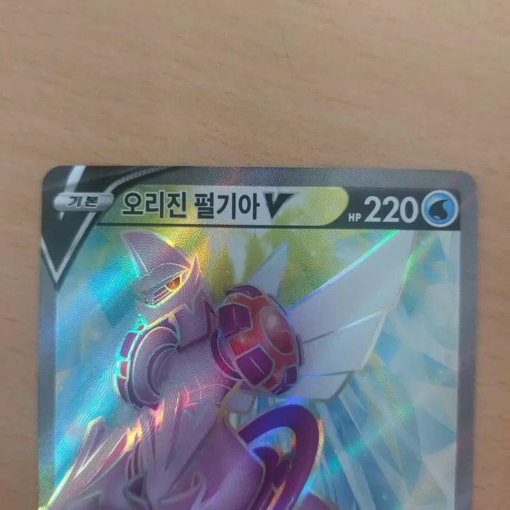 [BUNJANG] Pokemon Card Origin Palkia V Super Rare S10P 020/067 SR / 포켓몬카드 오리진 펄기아v 슈퍼레어 s10P 020/067 SR