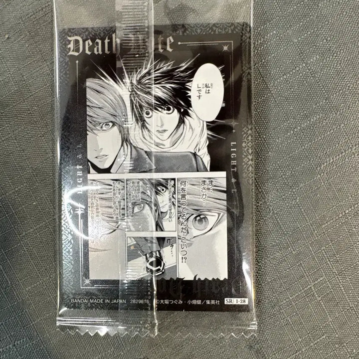 [BUNJANG] Death Note Wafer Card / 데스노트 웨하스