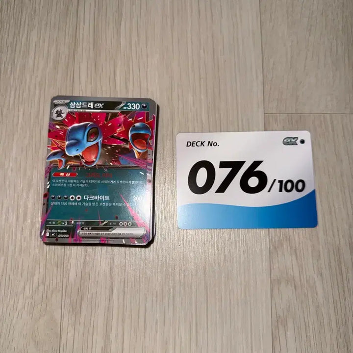 [BUNJANG] Pokemon Card Starter Deck 100 Bundle Set (Cards 76, 49, 4, 31) / 포켓몬 카드 스타트덱100 76 / 49 / 4 / 31번 덱 일괄