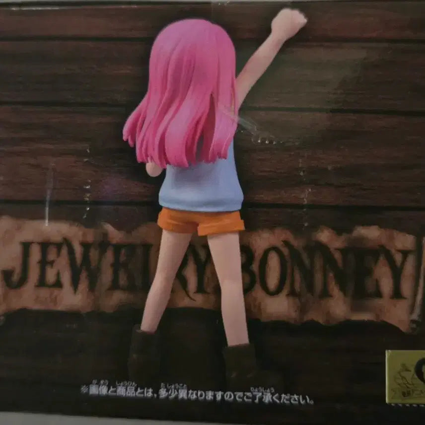[BUNJANG] Banpresto Jewelry Bonney Figure / 반프레스토 원피스 쥬얼리 보니 피규어