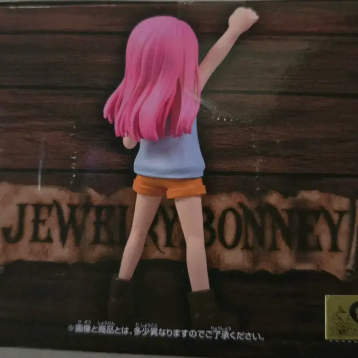 [BUNJANG] Banpresto Jewelry Bonney Figure / 반프레스토 원피스 쥬얼리 보니 피규어