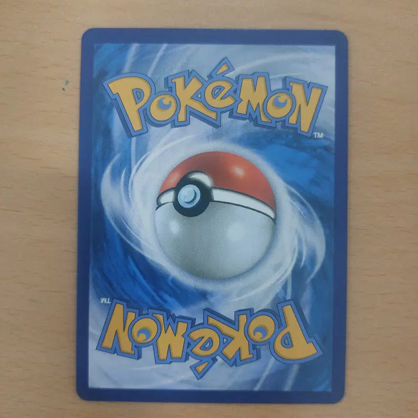 [BUNJANG] Pokemon Card Rayquaza V Super Rare S7R 075/067 SR / 포켓몬카드 레쿠쟈v 슈퍼레어 s7R 075/067 SR