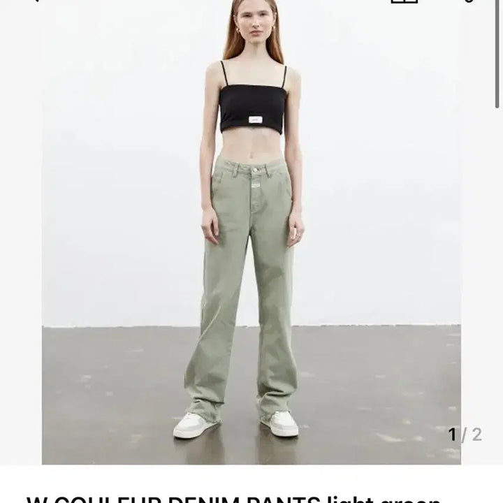 [BUNJANG] Marithe Denim Pants Light Green 26 / (새상품) 마리떼 데님 팬츠 26사이즈 (light green)