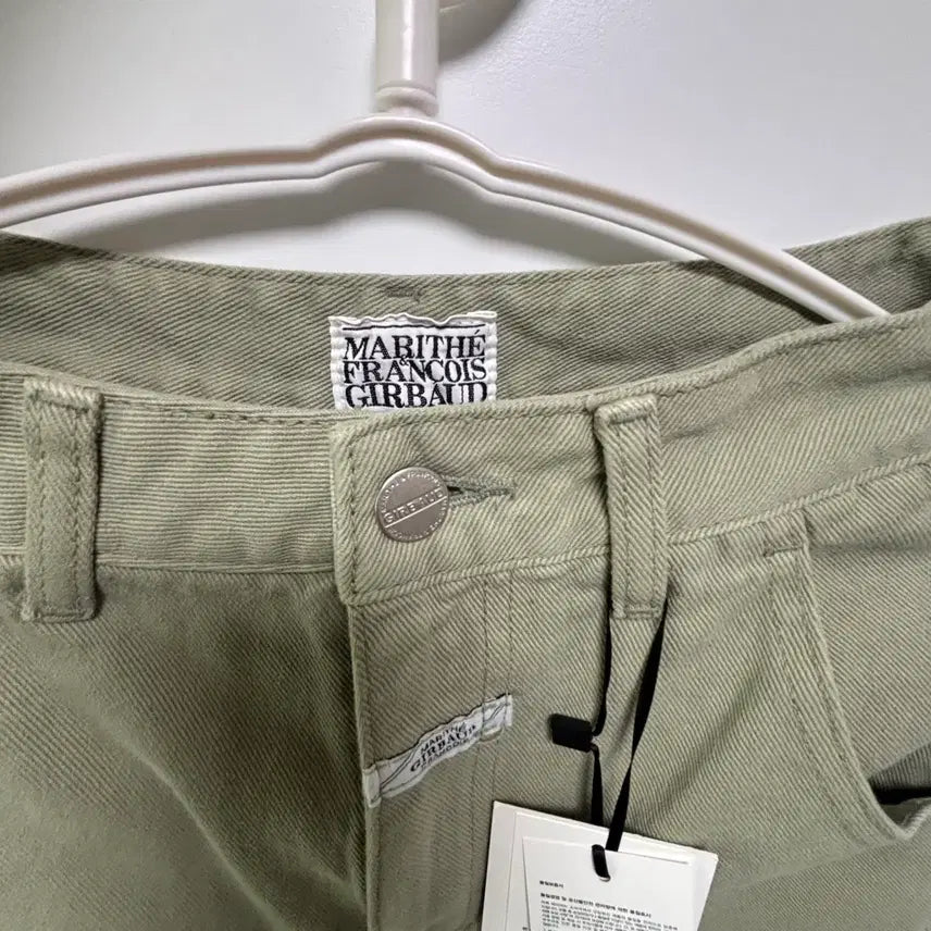 [BUNJANG] Marithe Denim Pants Light Green 26 / (새상품) 마리떼 데님 팬츠 26사이즈 (light green)