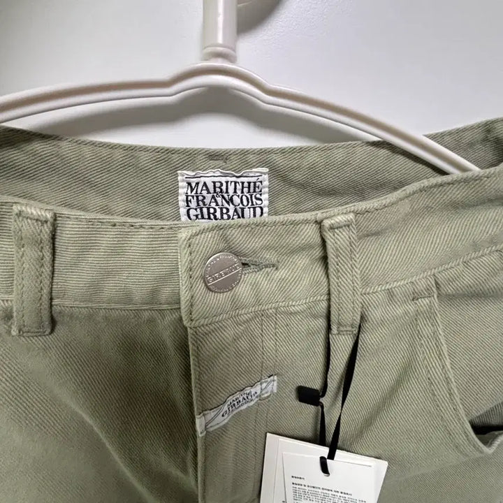 [BUNJANG] Marithe Denim Pants Light Green 26 / (새상품) 마리떼 데님 팬츠 26사이즈 (light green)