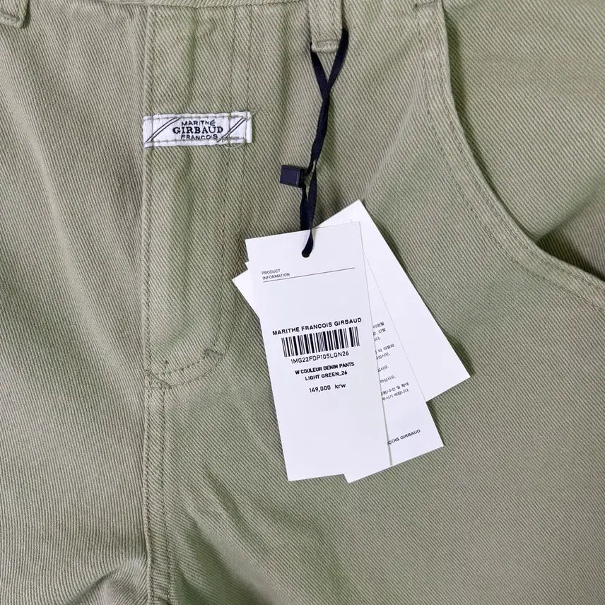 [BUNJANG] Marithe Denim Pants Light Green 26 / (새상품) 마리떼 데님 팬츠 26사이즈 (light green)