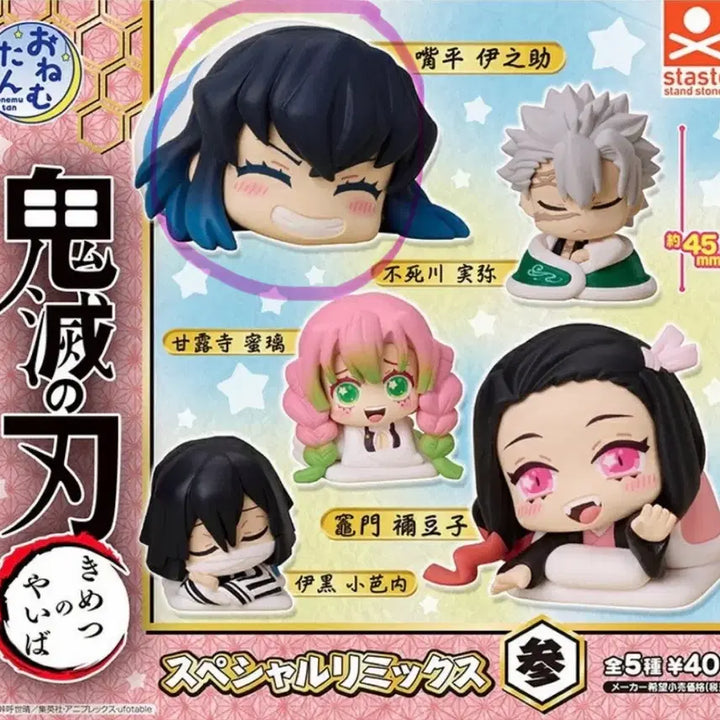 [BUNJANG] Demon Slayer Onemutan Infinite Castle Arc Special Remix Vol. 3 Gacha Figure / 귀멸의 칼날 귀칼 오네무탄 무한성편 스페셜 리믹스 3탄 가챠 피규어