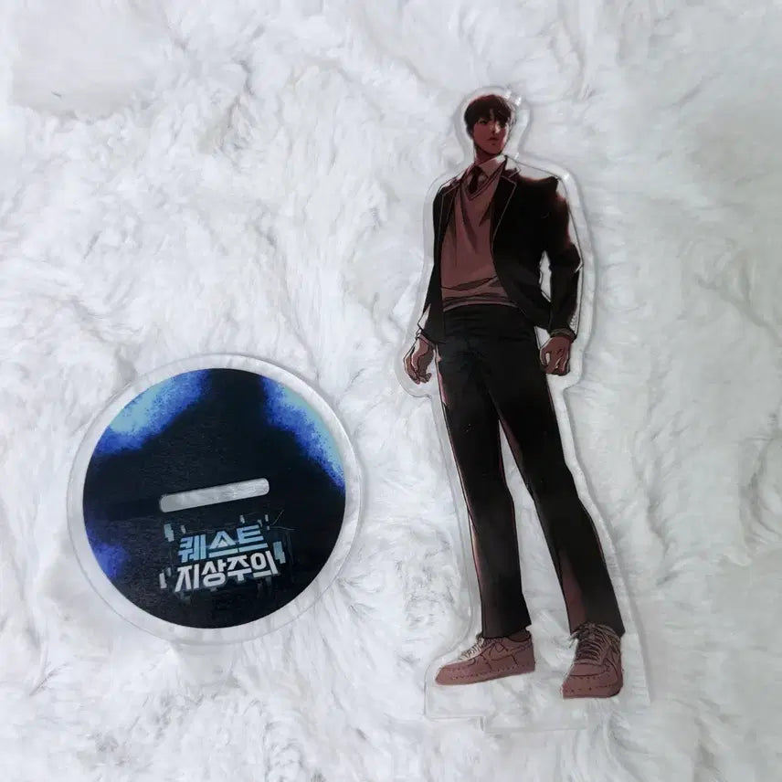 [BUNJANG] Quest Supremacy Kim Soo Hyun Acrylic Stand / 퀘스트지상주의 퀘지주 김수현 아크릴 스탠드