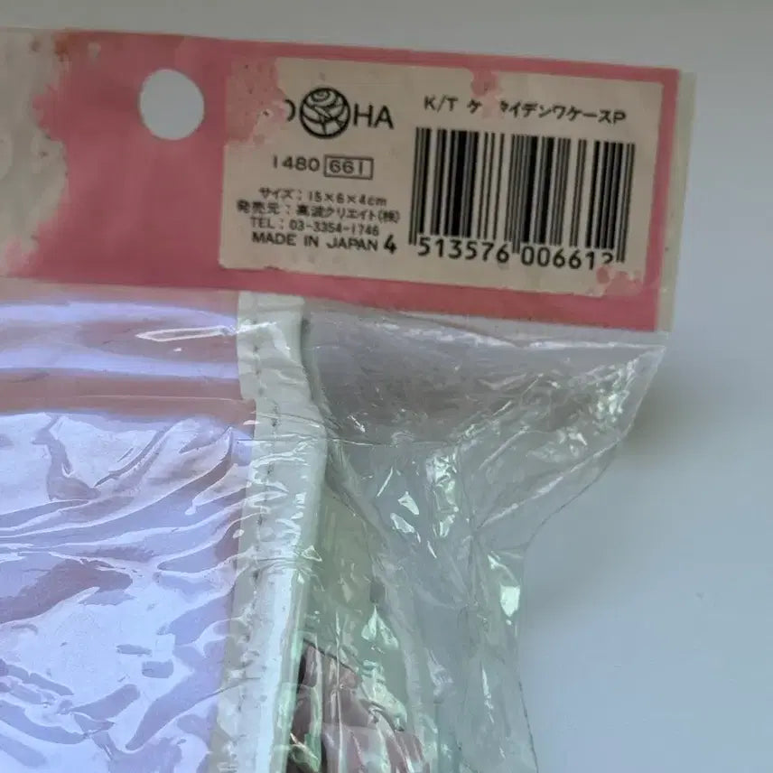 [BUNJANG] Hello Kitty Enamel Phone Case (Made in Japan) / 90s 고전 키티 에나멜 폰 케이스 (Made in Japan)