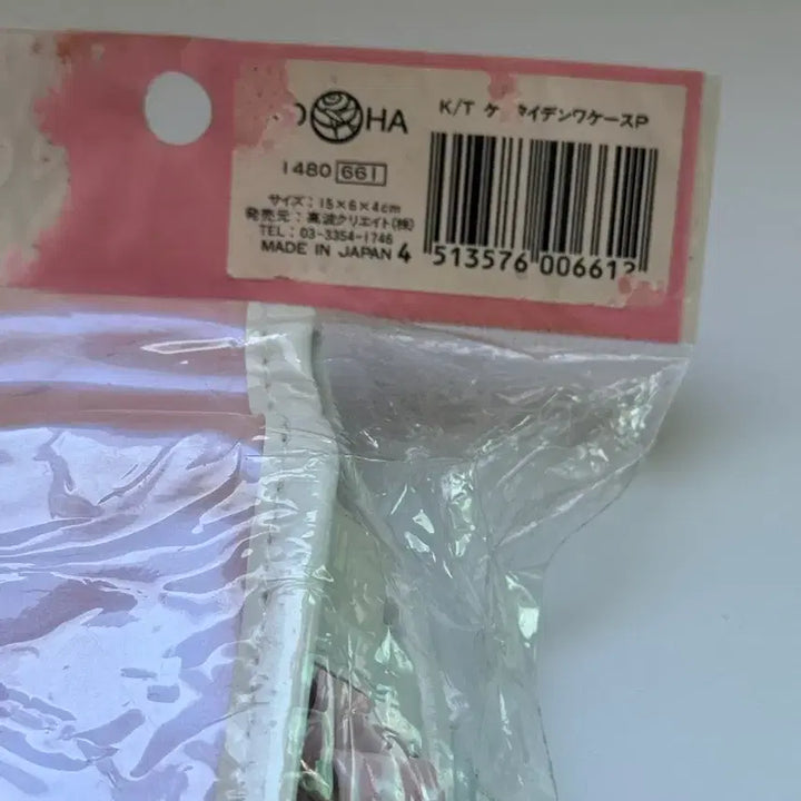 [BUNJANG] Hello Kitty Enamel Phone Case (Made in Japan) / 90s 고전 키티 에나멜 폰 케이스 (Made in Japan)