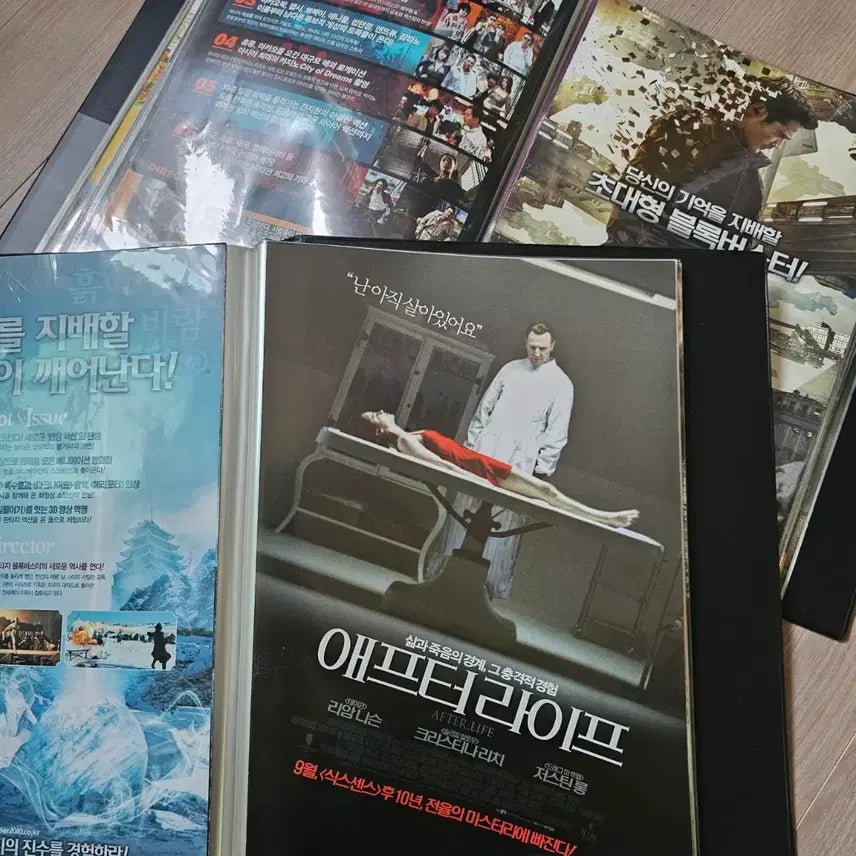 [BUNJANG] Movie Poster Pamphlets Collection (2005~) A4 Size Rare / 영화 포스터 팜플렛 판매 2005~ A4사이즈 희귀 소장용 영화전단지