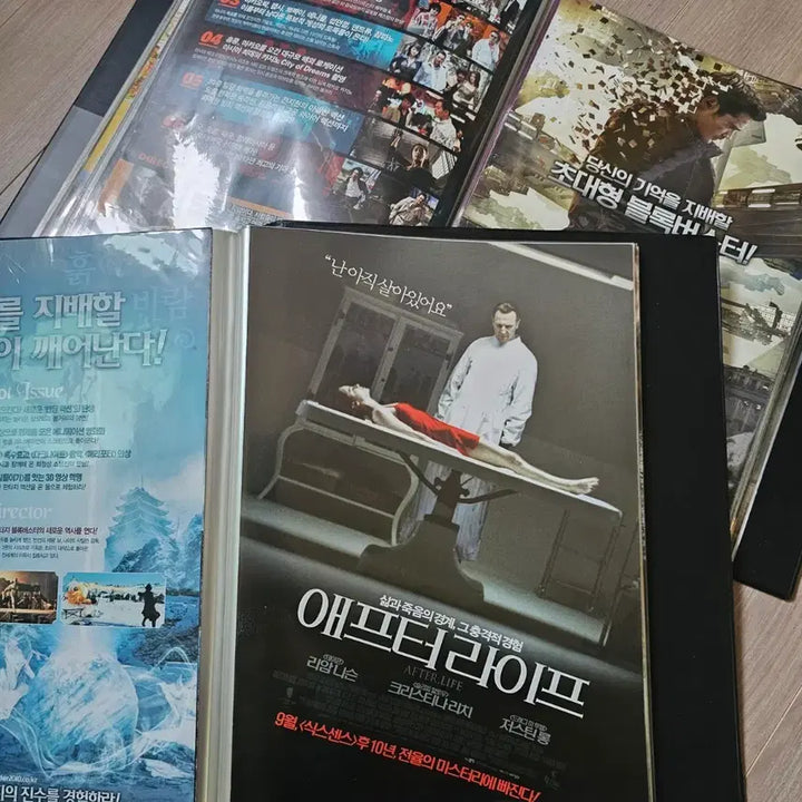 [BUNJANG] Movie Poster Pamphlets Collection (2005~) A4 Size Rare / 영화 포스터 팜플렛 판매 2005~ A4사이즈 희귀 소장용 영화전단지