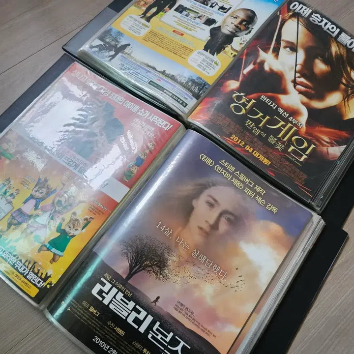 [BUNJANG] Movie Poster Pamphlets Collection (2005~) A4 Size Rare / 영화 포스터 팜플렛 판매 2005~ A4사이즈 희귀 소장용 영화전단지