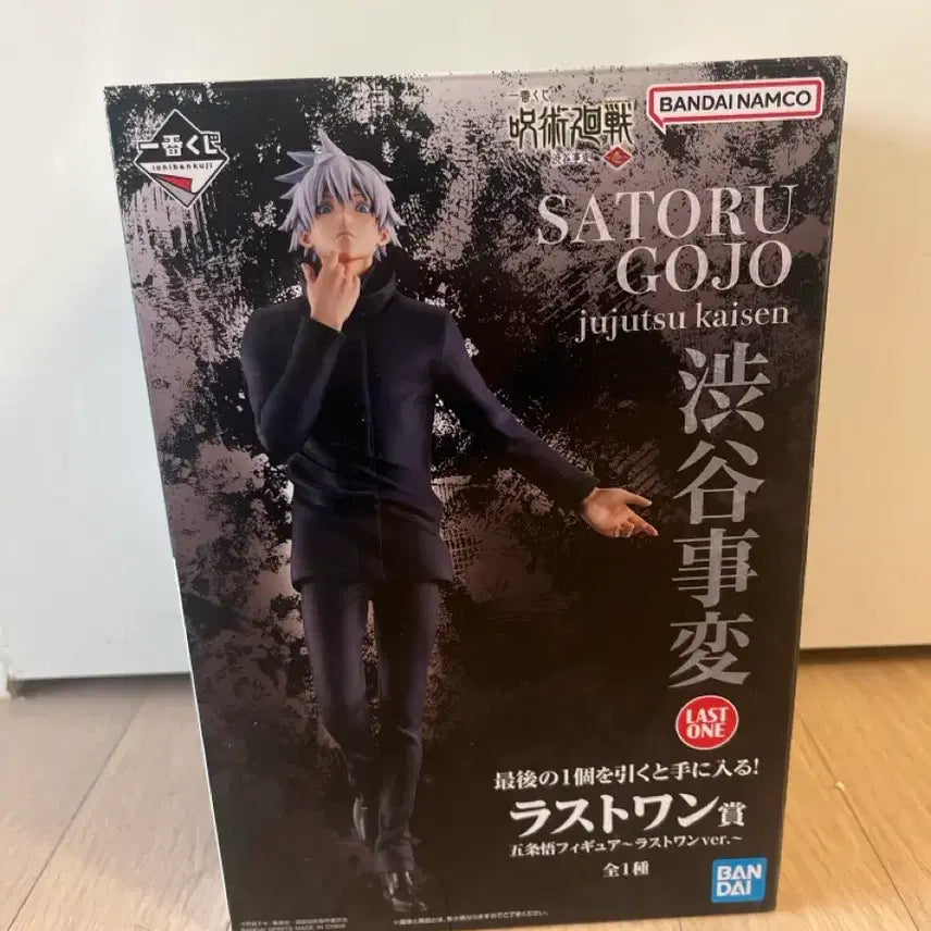 [BUNJANG] Jujutsu Kaisen Gojo Figure / 주술회전 라스트원 고죠