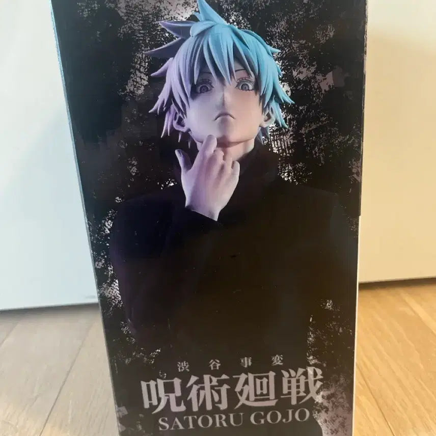 [BUNJANG] Jujutsu Kaisen Gojo Figure / 주술회전 라스트원 고죠