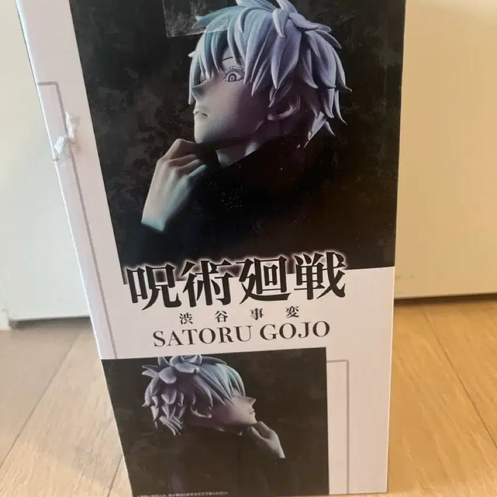 [BUNJANG] Jujutsu Kaisen Gojo Figure / 주술회전 라스트원 고죠