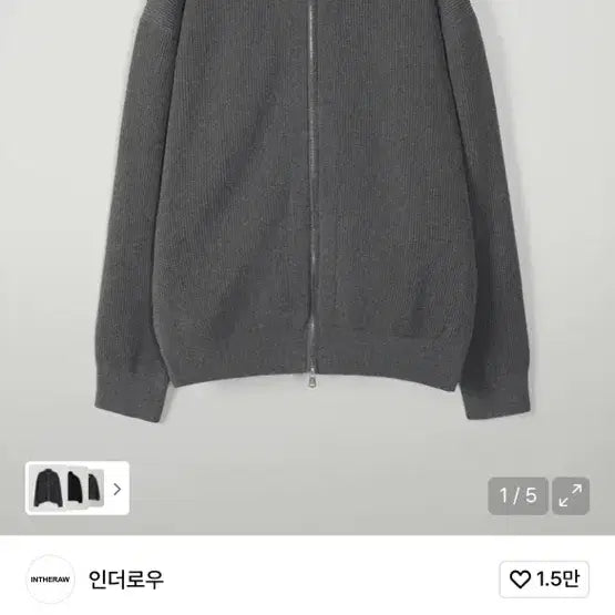 [BUNJANG] In The Low Knit Zip-up / 인더로우 니트집업 판매합니다