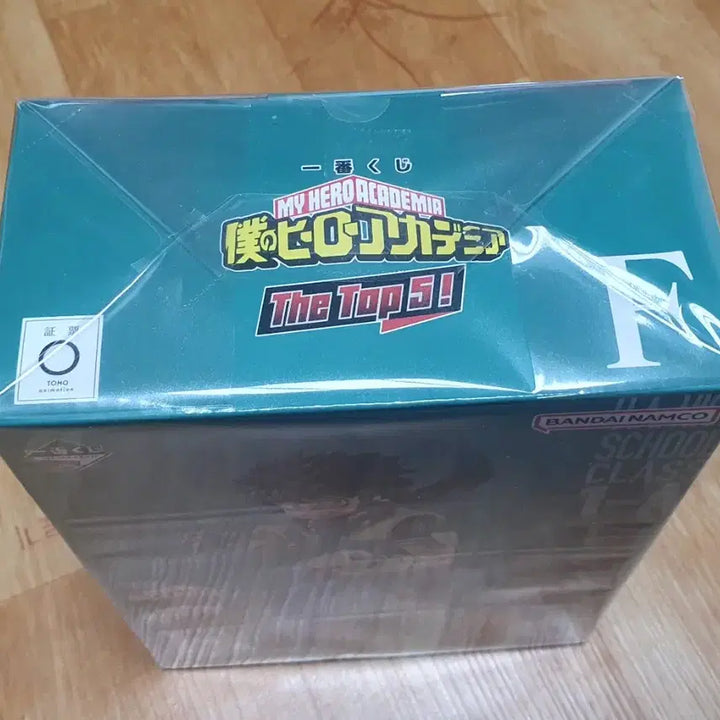 [SOLD OUT] 제일복권 나의 히어로 아카데미아 top5 F상 미도리야 피규어(미개봉)