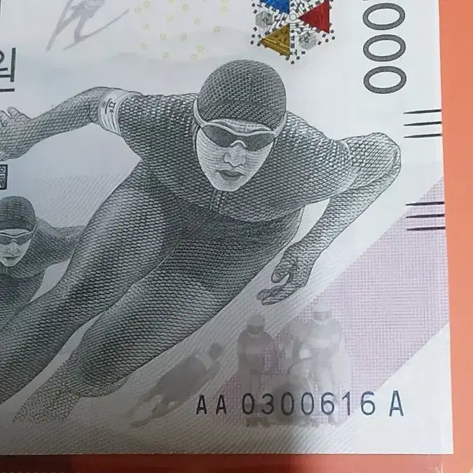 [BUNJANG] Bank of Korea First Edition 2,000 Won Banknote Set / 한국은행 최초 2천원지폐 초판 4세트