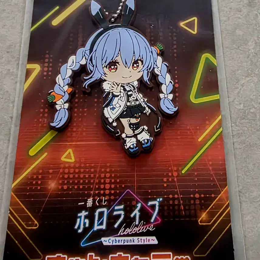 [BUNJANG] Hololive Usada Pekora Ichiban Kuji Keyring / 홀로라이브 우사다 페코라 이치방쿠지 키링
