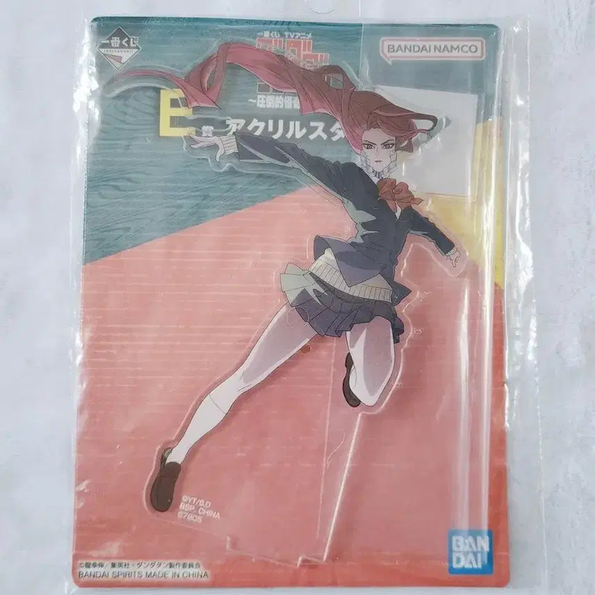 [BUNJANG] Shiratori Aira Acrylic Stand, Poster, Rubber Keychain, Onemu-tan, Fuwaroring Bundle Set / 단다단 시라토리 아이라 아찰 굿즈 일괄
