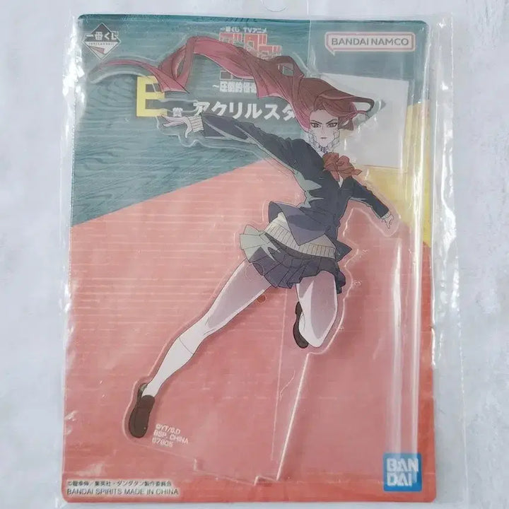 [BUNJANG] Shiratori Aira Acrylic Stand, Poster, Rubber Keychain, Onemu-tan, Fuwaroring Bundle Set / 단다단 시라토리 아이라 아찰 굿즈 일괄
