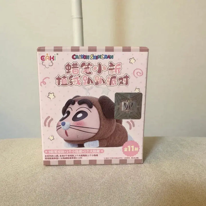 [BUNJANG] EAKI Baby Jjangu Flocked Figure Keyring / 정품)EAKI 베이비 짱구 플로키 피규어 키링 미개봉 새상품 판매