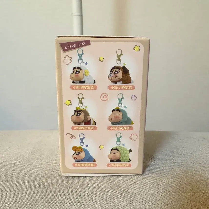 [BUNJANG] EAKI Baby Jjangu Flocked Figure Keyring / 정품)EAKI 베이비 짱구 플로키 피규어 키링 미개봉 새상품 판매