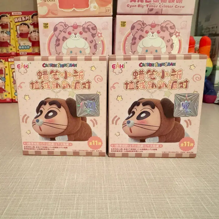 [BUNJANG] EAKI Baby Jjangu Flocked Figure Keyring / 정품)EAKI 베이비 짱구 플로키 피규어 키링 미개봉 새상품 판매