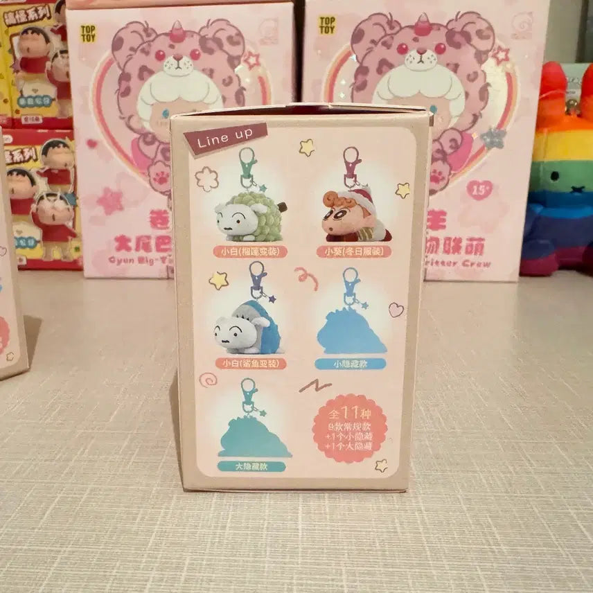 [BUNJANG] EAKI Baby Jjangu Flocked Figure Keyring / 정품)EAKI 베이비 짱구 플로키 피규어 키링 미개봉 새상품 판매