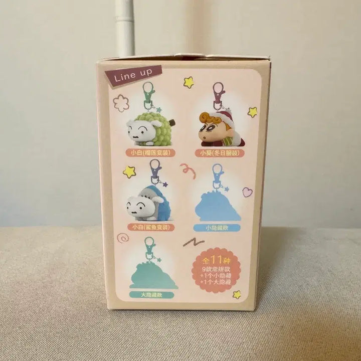 [BUNJANG] EAKI Baby Jjangu Flocked Figure Keyring / 정품)EAKI 베이비 짱구 플로키 피규어 키링 미개봉 새상품 판매