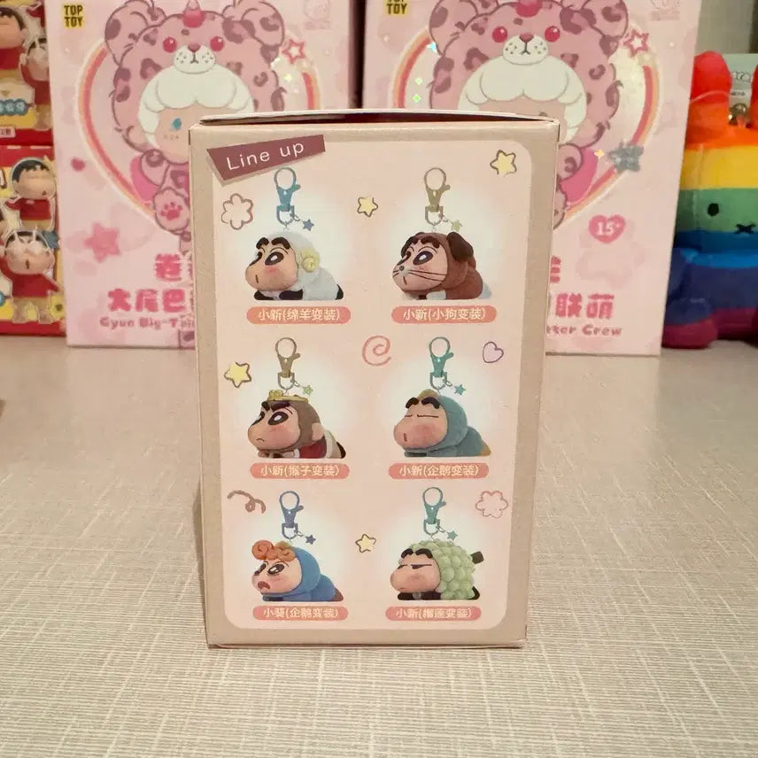 [BUNJANG] EAKI Baby Jjangu Flocked Figure Keyring / 정품)EAKI 베이비 짱구 플로키 피규어 키링 미개봉 새상품 판매