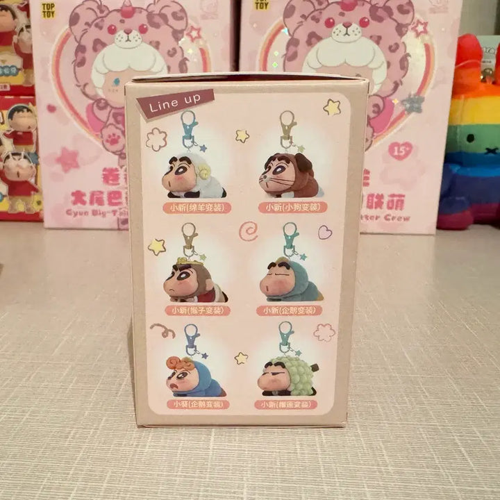 [BUNJANG] EAKI Baby Jjangu Flocked Figure Keyring / 정품)EAKI 베이비 짱구 플로키 피규어 키링 미개봉 새상품 판매