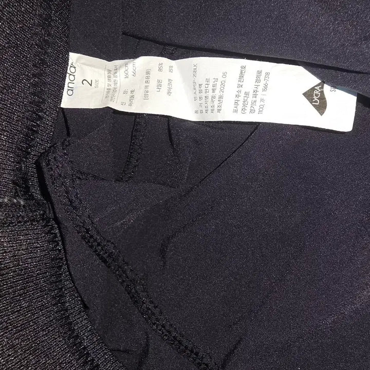 [SOLD OUT] 안다르 검정색 반바지