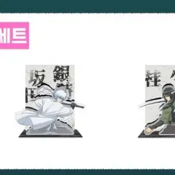[BUNJANG] Gintama Omake Acrylic Diorama Stand Set / 은혼 오마케 아크릴 디오라마 스탠드 세트 미개봉