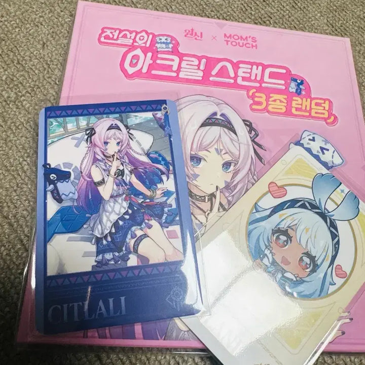 [BUNJANG] Genshin Impact Sitrari Acrylic Stand &amp; Photocard Bundle / 원신 시틀라리 포카(리딤ㅇ)+말라니 아크릴 스탠드/포토카드