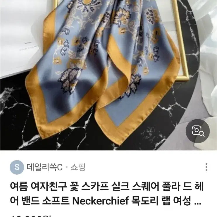 [BUNJANG] Patterned Scarf / 패턴 스카프(새상품)