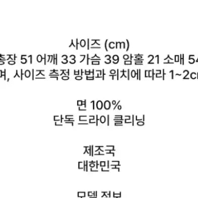 [BUNJANG] Noncontent Tiny Flower Blouse Beige / noncontent 노컨텐츠 타이니 플라워 블라우스 베이지