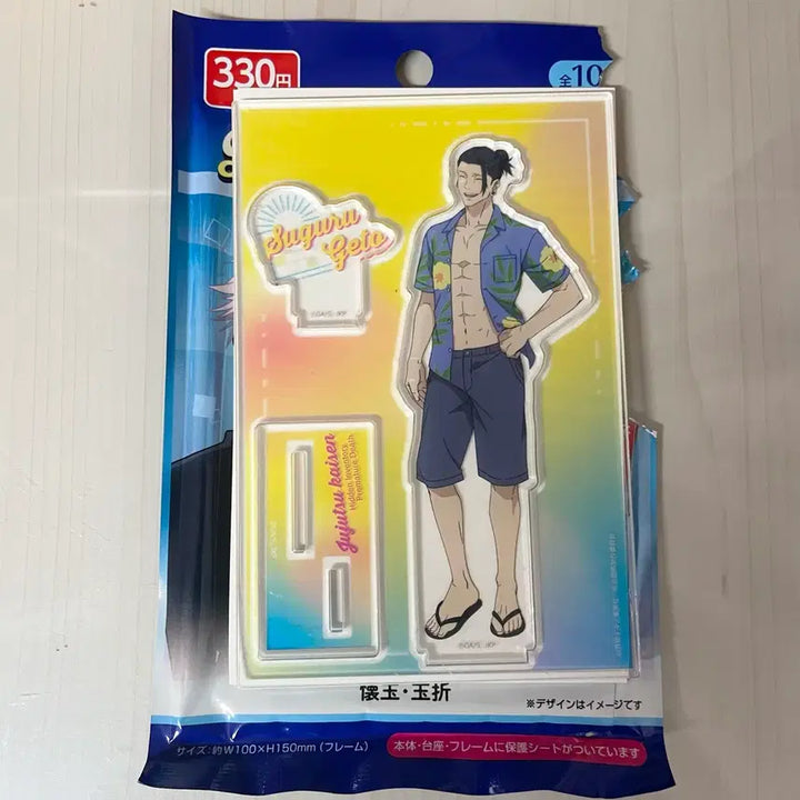[BUNJANG] Jujutsu Kaisen Daiso Geto Okinawa Acrylic Stand / 주술회전 일본 다이소 아크릴 스탠드 게토 오키나와 버전