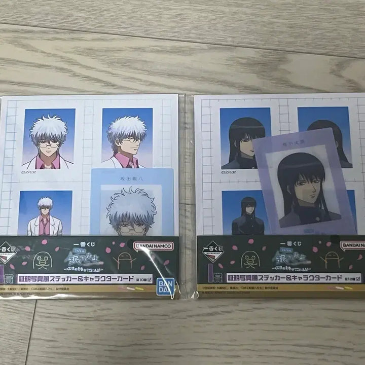 [BUNJANG] Gintama GinPachi Kuji I-Rank Bundle Set / 은혼 삼젯 긴파치 i상 일괄 긴토키 카츠라