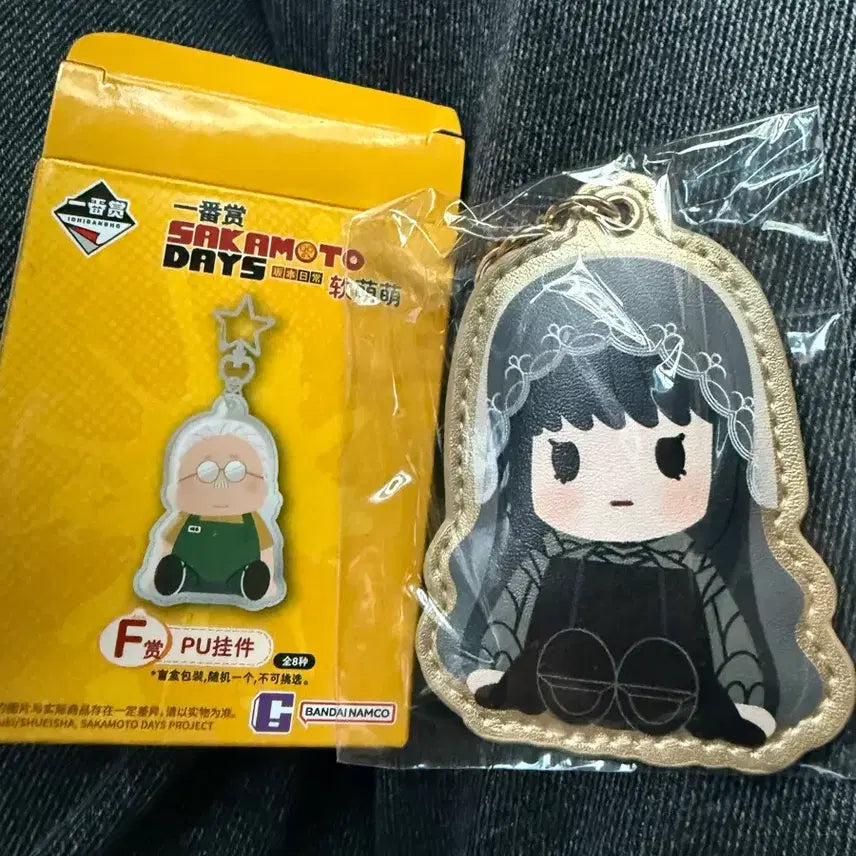 [BUNJANG] Sakamoto Days Osaragi Keyring / 사카모토데이즈 중국 쿠지 F상 키링 오사라기