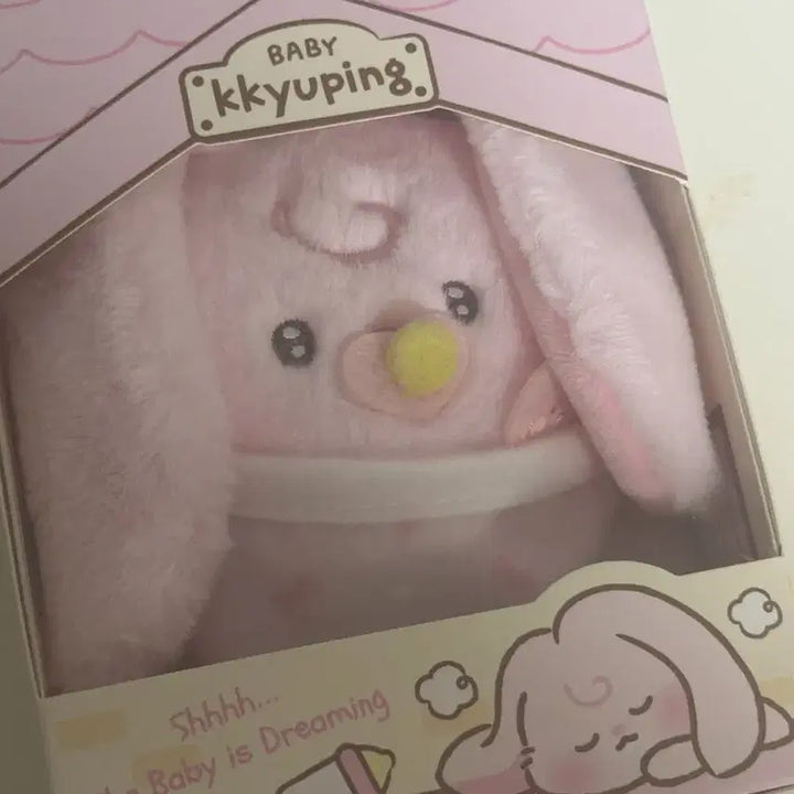 [BUNJANG] BabyDreamz Qkyupping Item / 베이비드리미즈 뀨핑 양도합니다