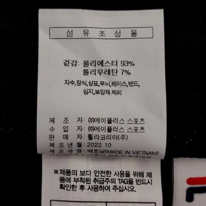 [BUNJANG] Fila Men&