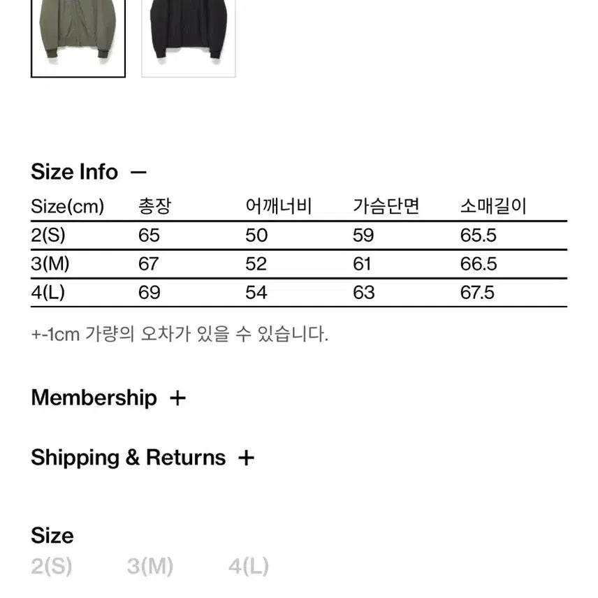 [BUNJANG] 해칭룸 Diagonal Zip Jacket V2 Olive / 해칭룸 Diagonal Zip Jacket V2 Olive